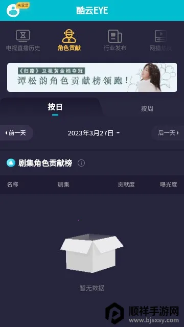 ����eye��׿���ֻ���