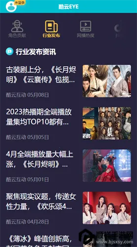 ����eye��׿���ֻ���