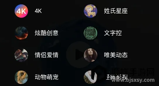 星泰动态壁纸 星泰动态壁纸