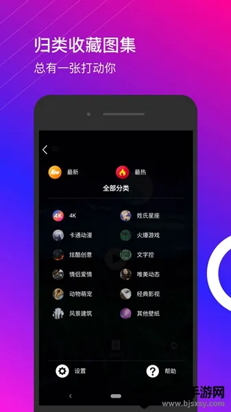 星泰动态壁纸 星泰动态壁纸