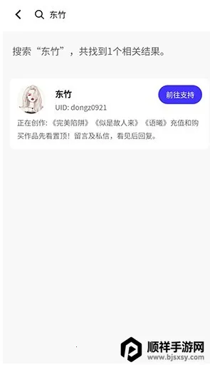 ����Ȧ�����ֻ���