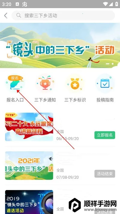 ����У԰2026���ذ�װ