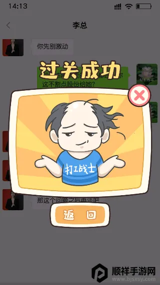 打工日记2026官方最新版本 打工日记2026官方最新版本