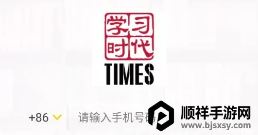 ѧϰʱ��2026�ٷ����°汾