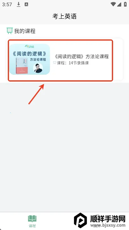 ����Ӣ��2026���ذ�װ