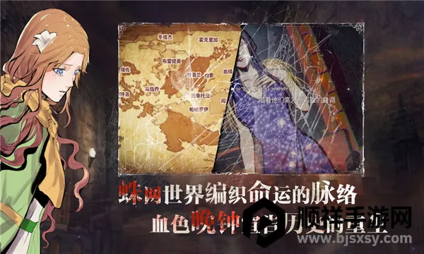 圣歌德嘉的晚钟2026官方最新版本 圣歌德嘉的晚钟2026官方最新版本