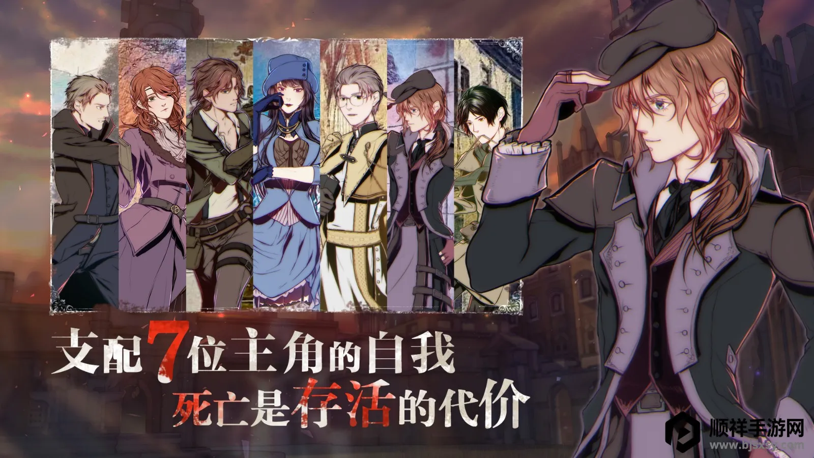 圣歌德嘉的晚钟2026官方最新版本 圣歌德嘉的晚钟2026官方最新版本