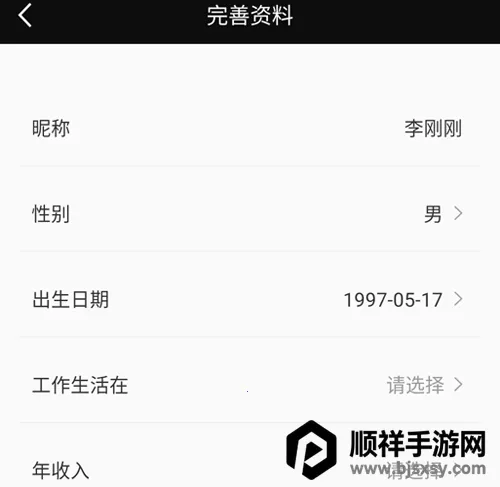 MarryU���׽���