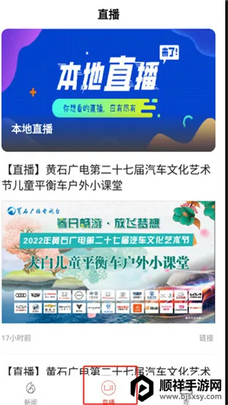 ���ϻ�ʯ�����ֻ���