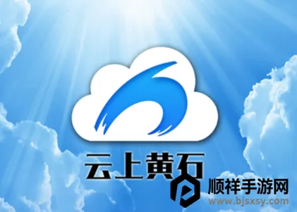 ���ϻ�ʯ�����ֻ���