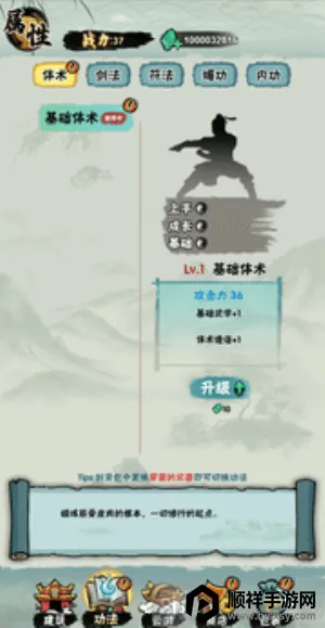 邪修就是快最新手机版 邪修就是快最新手机版