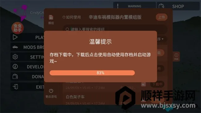 ���ϳ���ģ���������ֻ���