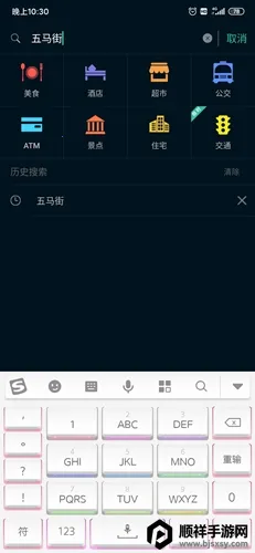 随便走2026最新版本 随便走2026最新版本