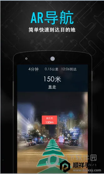 随便走2026最新版本 随便走2026最新版本