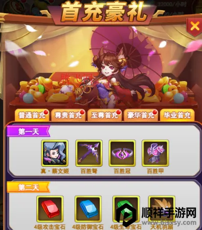 冒险与推图 冒险与推图