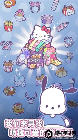 凯蒂猫我的梦之店 凯蒂猫我的梦之店