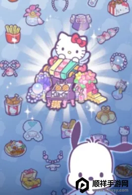 凯蒂猫我的梦之店 凯蒂猫我的梦之店