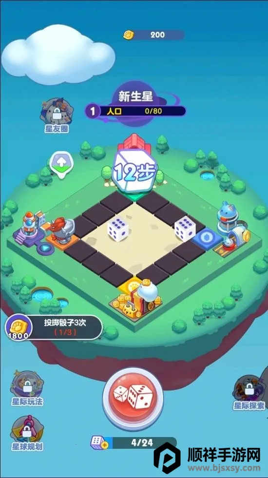 ��������2026�ٷ����°汾