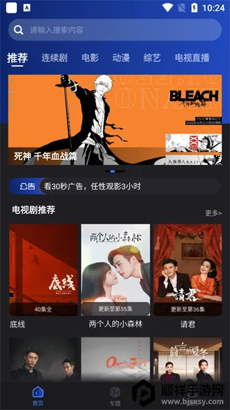 ҹèӰ��2026���°汾