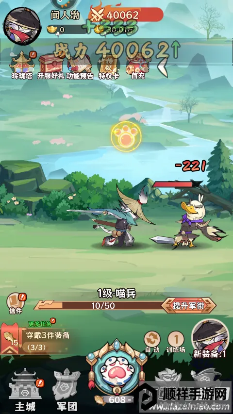 ̽̽è����ս2026���ذ�װ