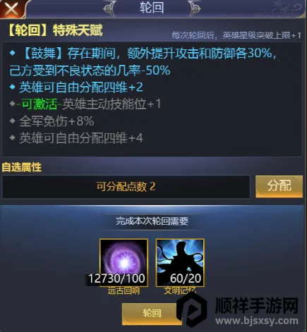 三国兵临天下2026最新版本 三国兵临天下2026最新版本