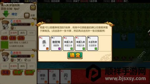 ����ɱ2��׿���ֻ���