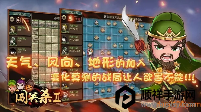 ����ɱ2��׿���ֻ���