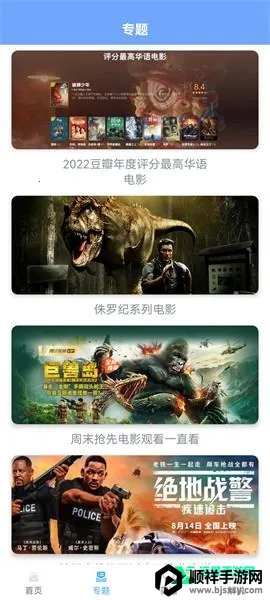 ����Ӱ��