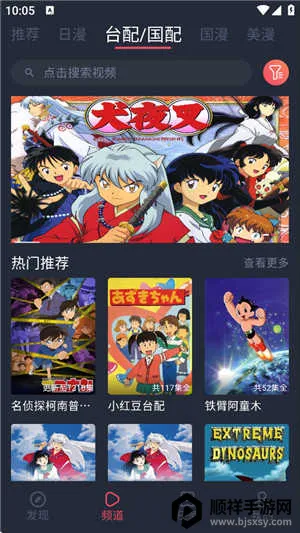 �ڰ׵�Ļ������׿���ֻ���