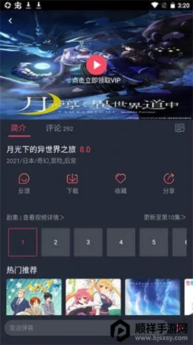 �ڰ׵�Ļ������׿���ֻ���