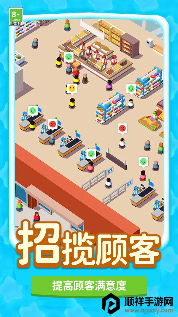 快乐的打工生活 快乐的打工生活