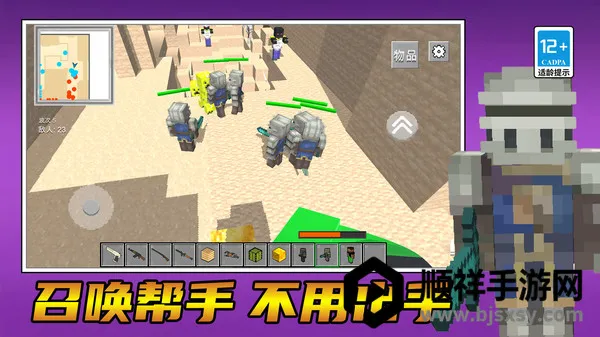 丧尸向前冲 丧尸向前冲