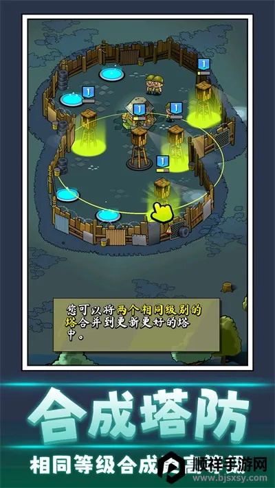 丧尸向前冲 丧尸向前冲