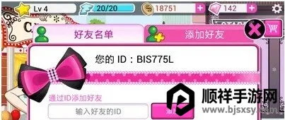 时尚偶像 时尚偶像