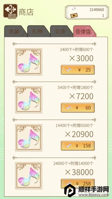 �ŵ�������2026���ذ�װ