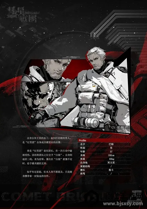 ����ս��2026���ذ�װ