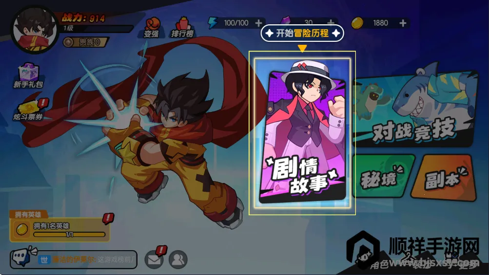 һ������2��׿���ֻ���