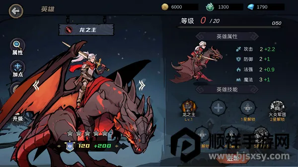 凛冬部落最新手机版 凛冬部落最新手机版