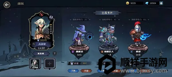 凛冬部落最新手机版 凛冬部落最新手机版