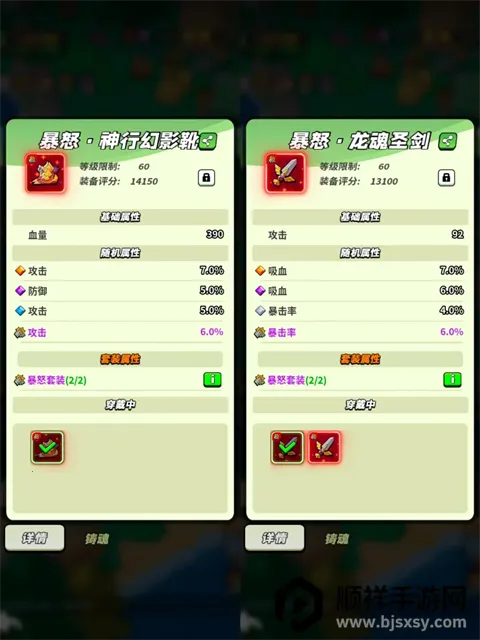 童话大乱斗 童话大乱斗