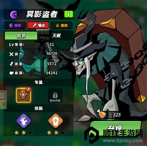 童话大乱斗 童话大乱斗