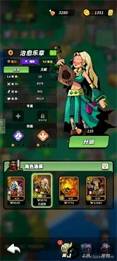 童话大乱斗 童话大乱斗