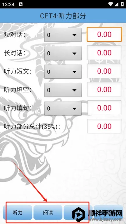 �����������app