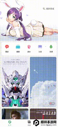 壁纸喵安卓版手机版 壁纸喵安卓版手机版