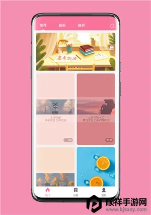 壁纸喵安卓版手机版 壁纸喵安卓版手机版