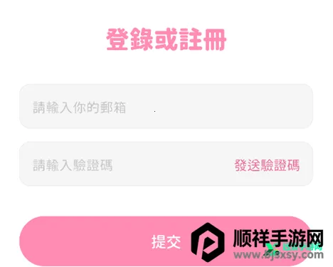 Beemoai安卓版手机版 Beemoai安卓版手机版