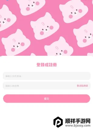 Beemoai安卓版手机版 Beemoai安卓版手机版