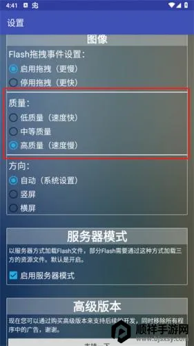 flash���2026���ذ�װ