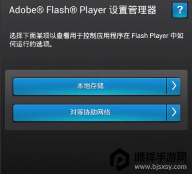 flash���2026���ذ�װ