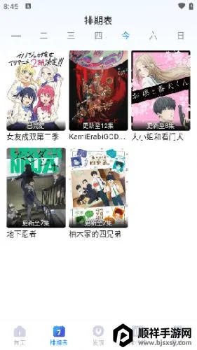 ����Ӱ��2026�ٷ�����